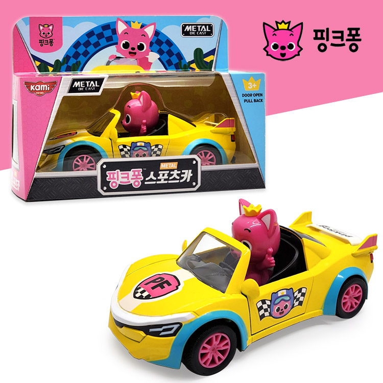 Pinkfong-핑크퐁