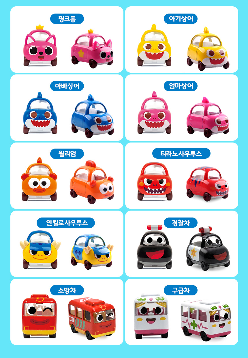 Pinkfong-핑크퐁 