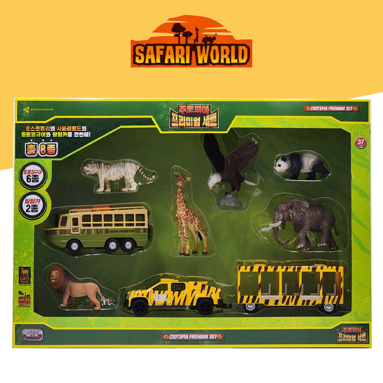 mica safari world